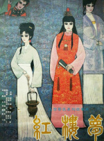人人干狠狠干